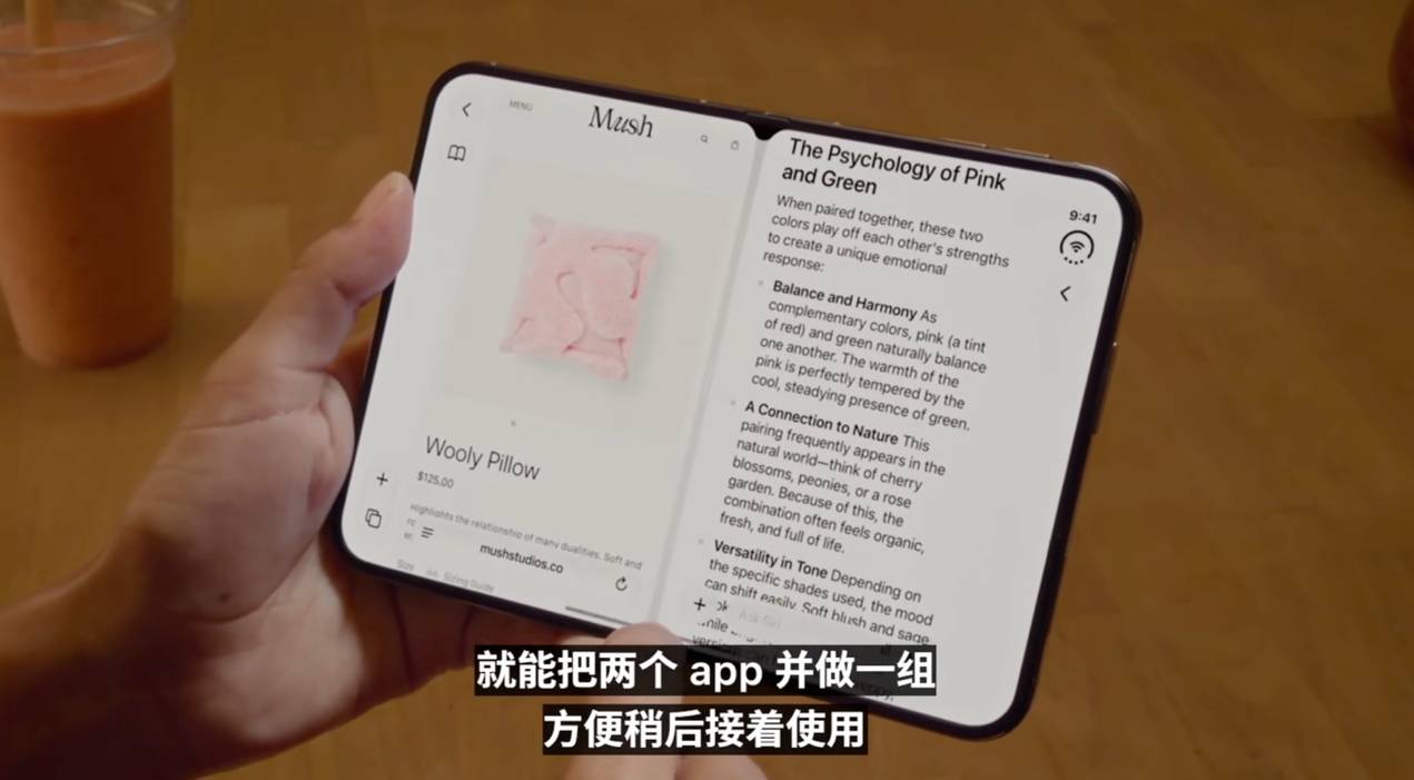 苹果发布首款折叠iPhone,支持Apple Pencil,起售价15999元,10月开售