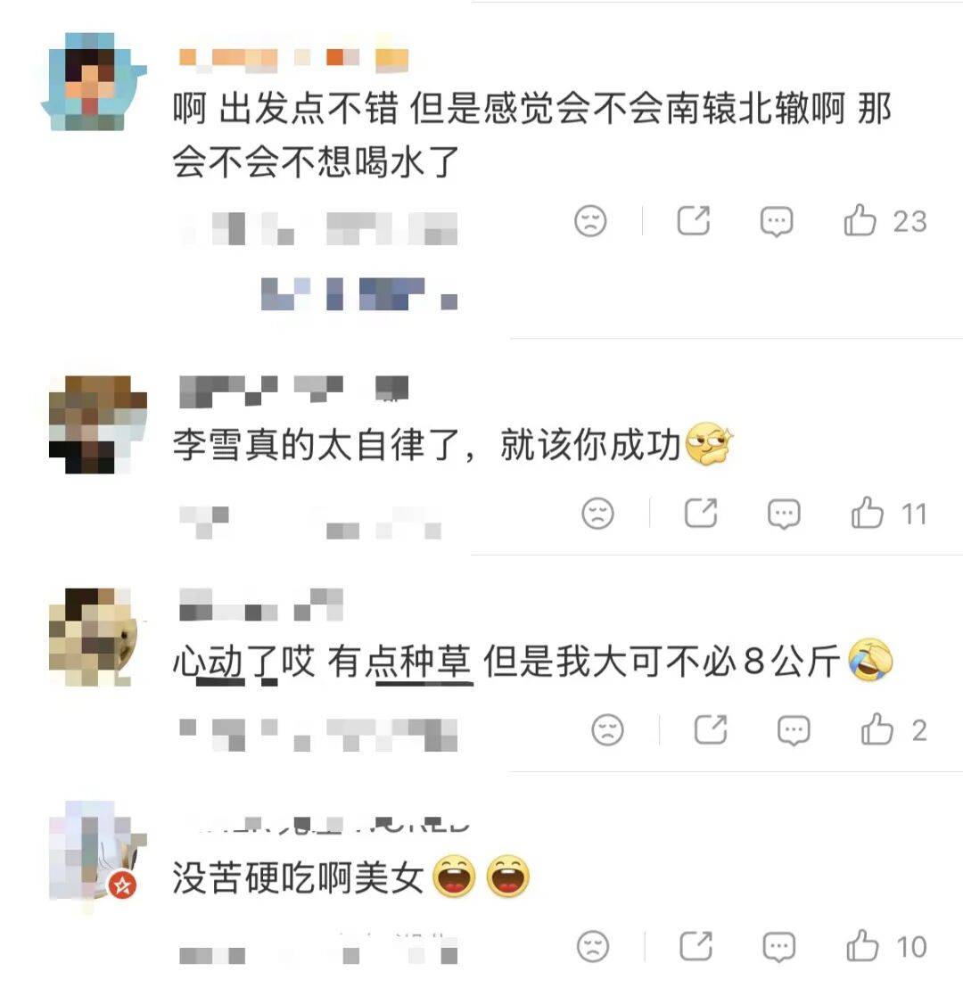 36岁女演员李一桐自曝北舞经历：曾报复性饮食，半年增重30斤，最胖110多斤；节目中轻松拿起8公斤哑铃水杯秀肌肉，“是不是练得不错”