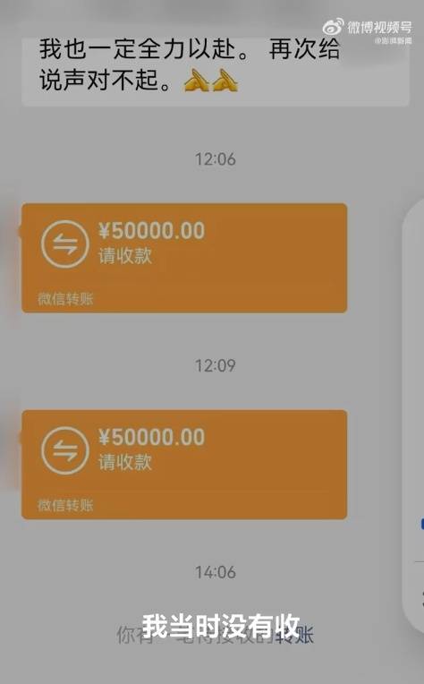 公益组织副会长报警称遭性侵未获立案，涉事高校硕导反诉名誉侵权被驳回